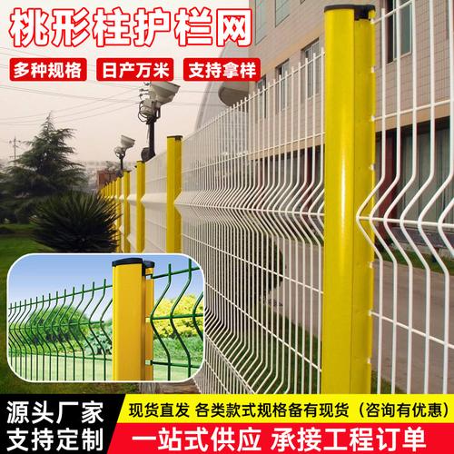 桃形柱工程护栏厂家,品牌,图片,热帖