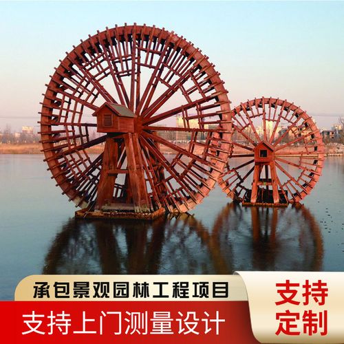 匠心打造生态景观 大型木质水车在现代园林工程中的应用与定制